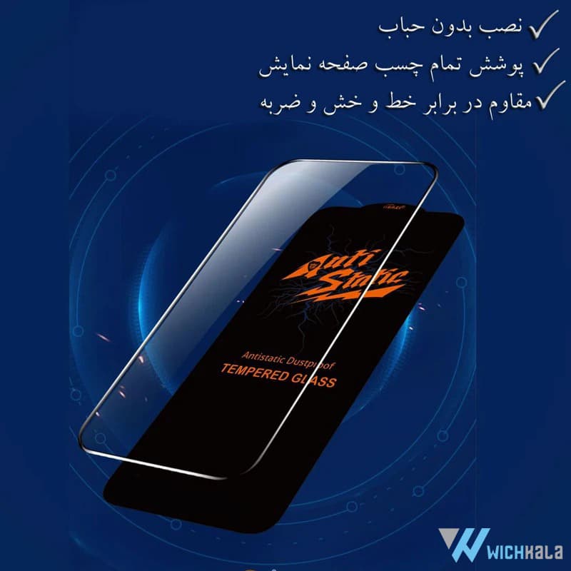 گلس گوشی اپل iPhone 16 Pro اوجی مدل Antistatic Dustproof(بالاترین کیفیت) — تصویر ۳