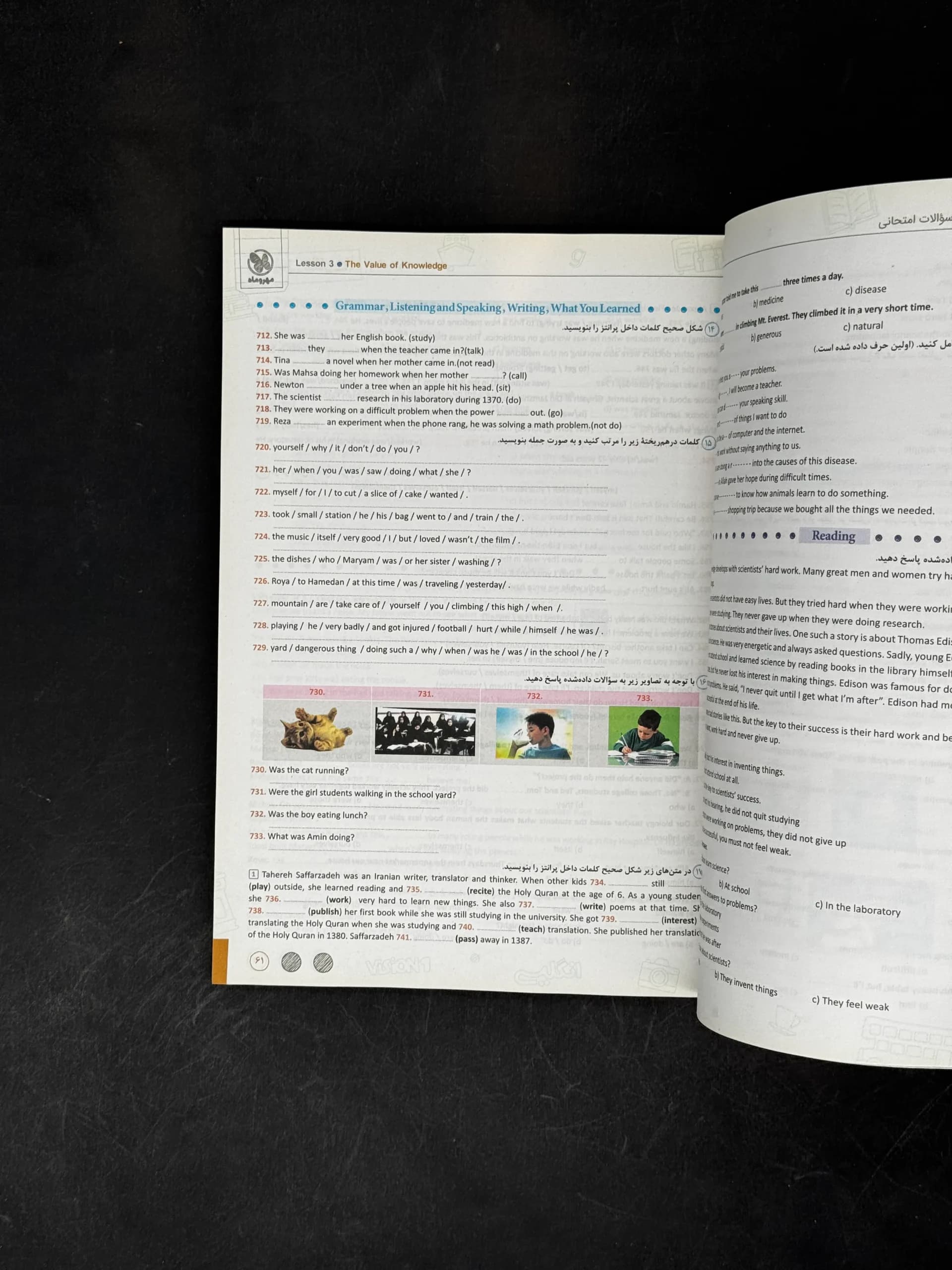 کتاب پر سوال زبان انگلیسی دهم مهروماه (دست دوم) — تصویر ۳