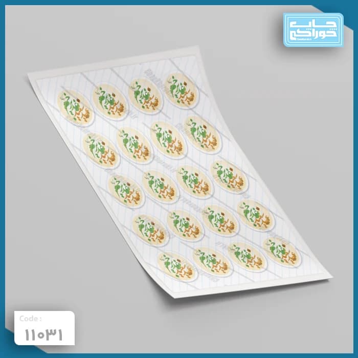 چاپ خوراکی عید غدیر کد 11031