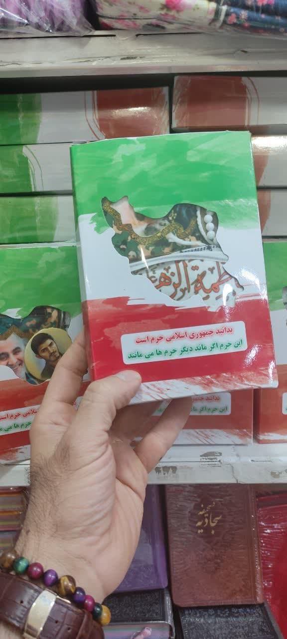 چفیه (۴۵*۴۵) ، سربند ، جانماز جیبی ، مهر و تسبیح، کتابچه کوچک(۱۰ عددی)(قبل از سفارش موجودی بگیرید) — تصویر ۳