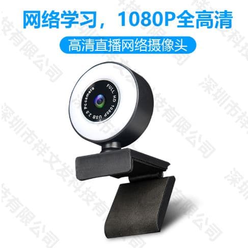 وبکم USB با کیفیت 1080P مناسب لایو و جلسات
