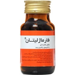 فارماژلیتان — تصویر ۳