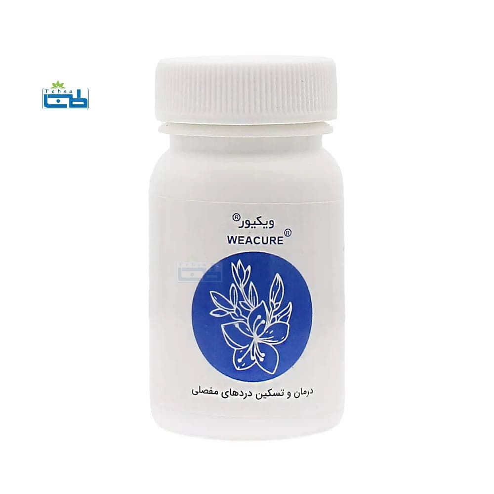 کپسول حب جدوار (ویکیور) شفانگر