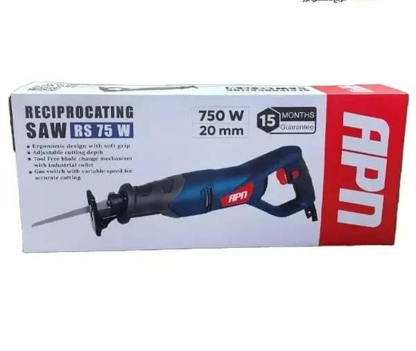 اره افقی بر ای پی ان 750 وات مدل RS 75 W — تصویر ۵