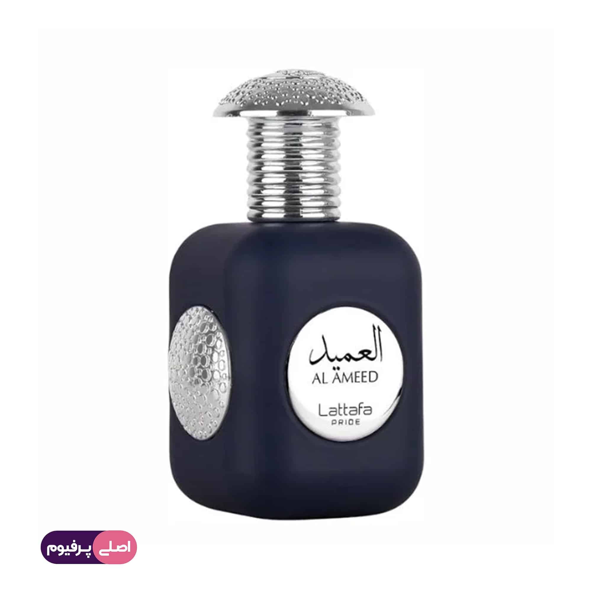العمید لطافه (Lattafa)