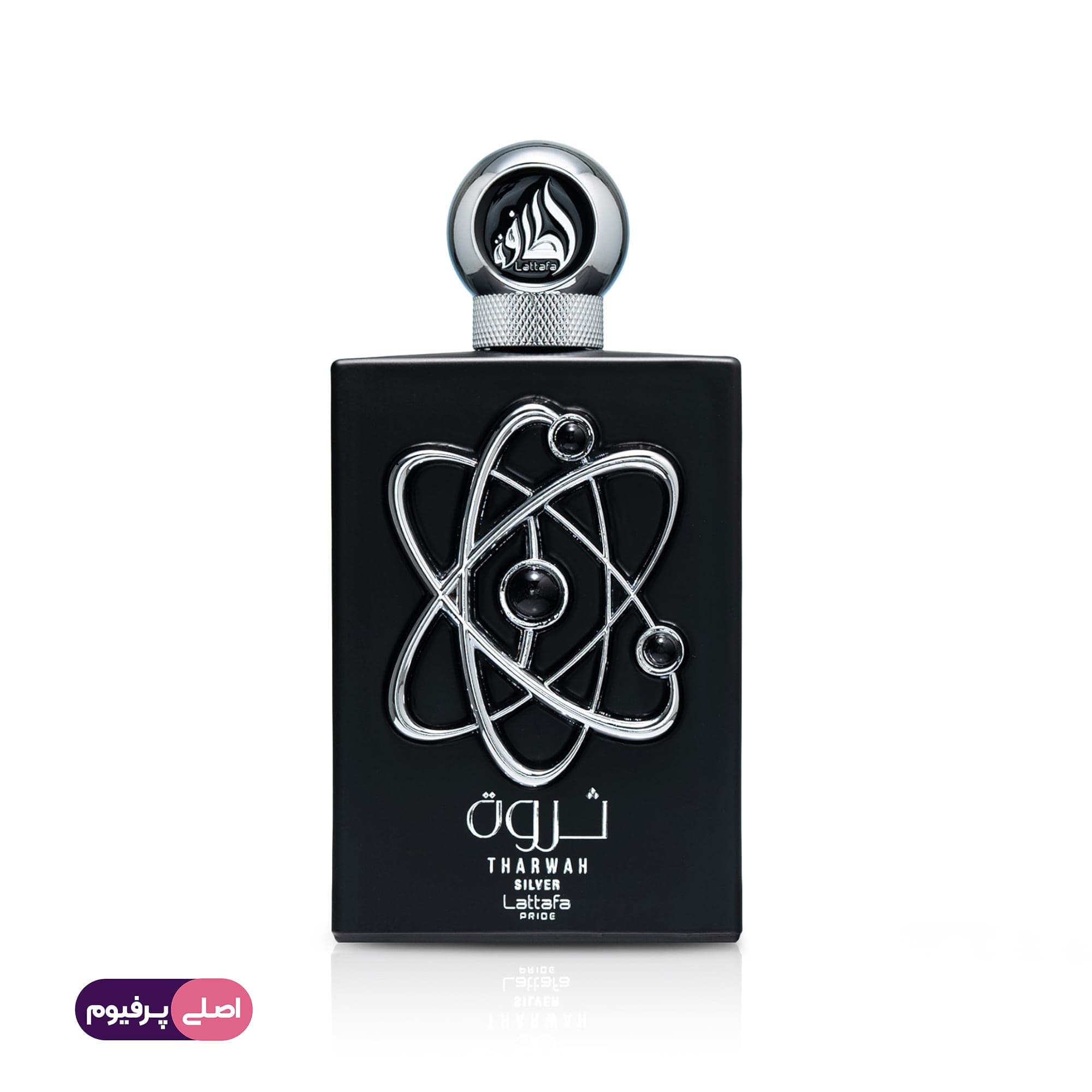 ثروت سیلور لطافه (Lattafa)