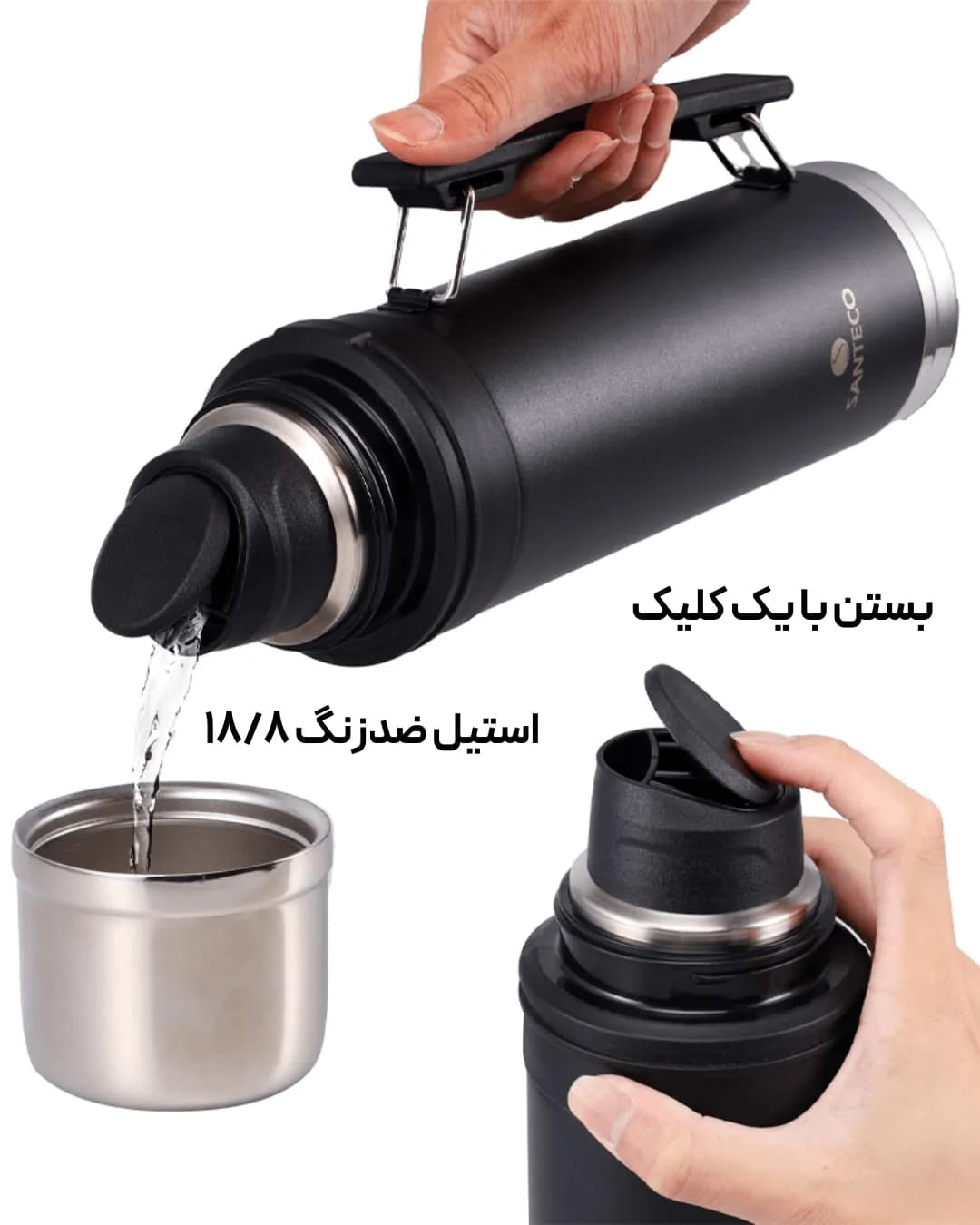 فلاسک استیل سانتکو مدل Santeco ASPEN، یک لیتری، ضد نشت، دوجداره، حفظ دما 24 ساعته — تصویر ۹