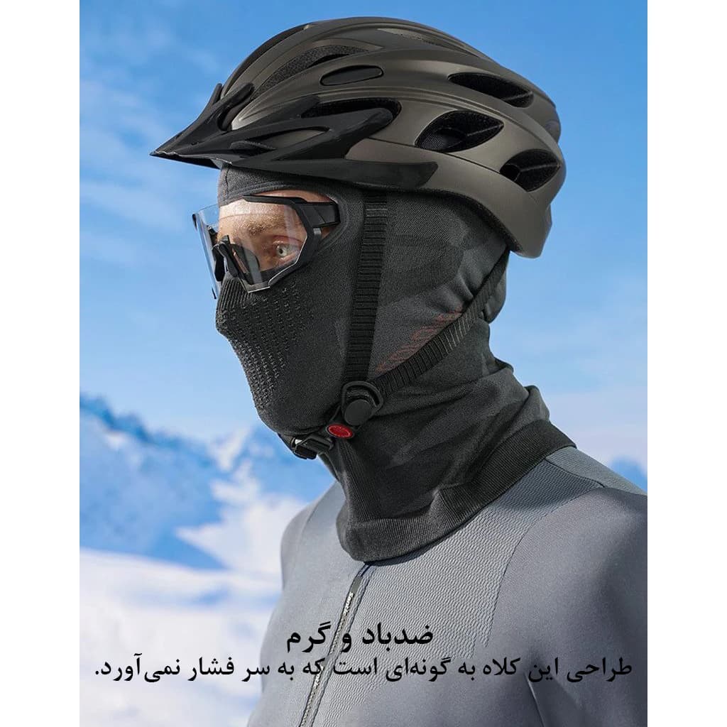 کلاه طوفان GO LOVE JOY مدل DTJ41 | ضدباد، گرم و تنفسپذیر مناسب زمستان — تصویر ۴