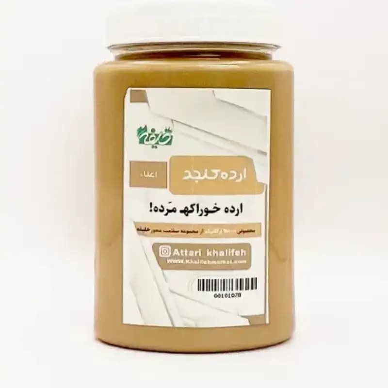 ارده صبحانه خلیفه — تصویر ۲