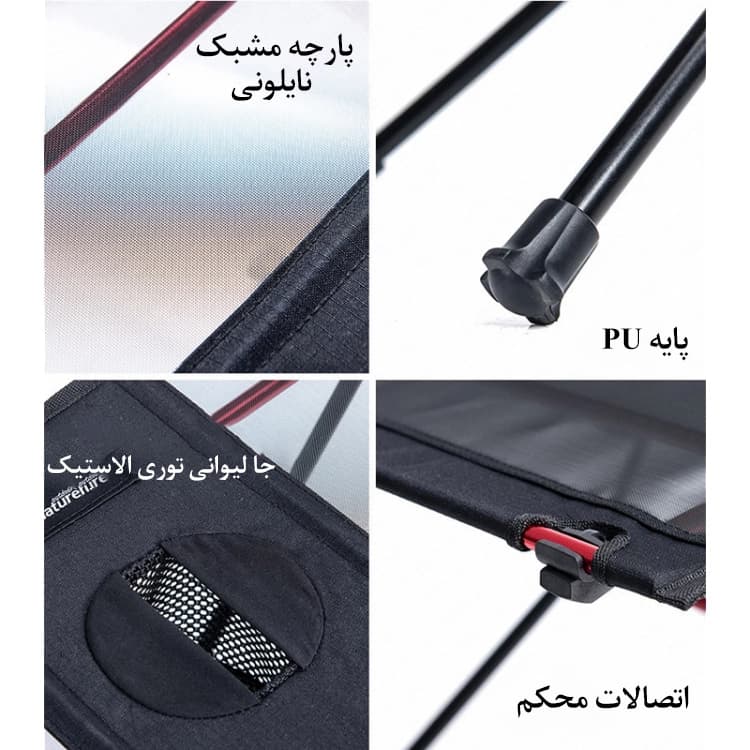 صندلی کمپینگ Naturehike مدل NH18Y060-Z، با وزن 1.28 کیلوگرم، پارچه 600D آکسفورد و فریم آلومینیومی — تصویر ۷