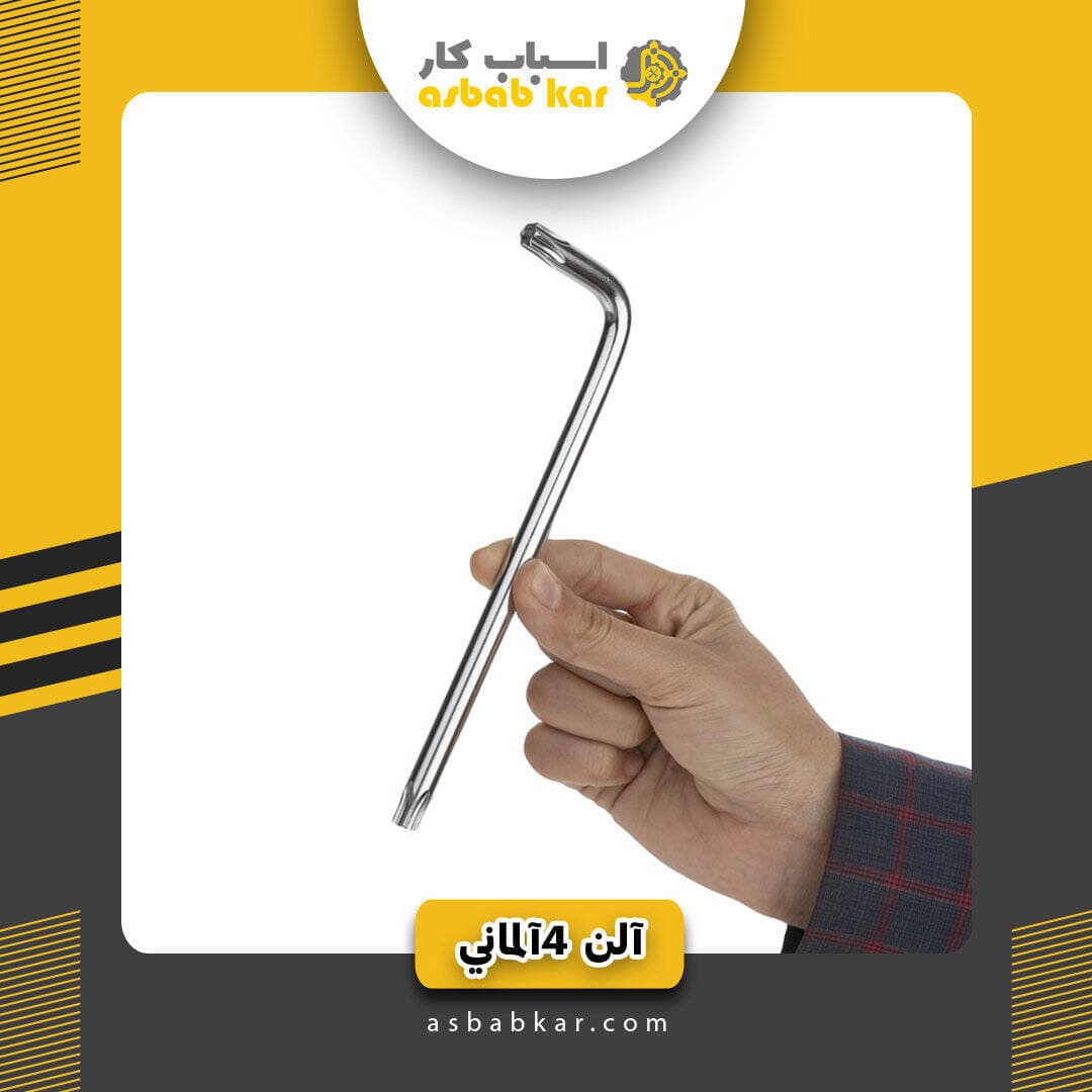 آلن 6 آلمانی — تصویر ۲