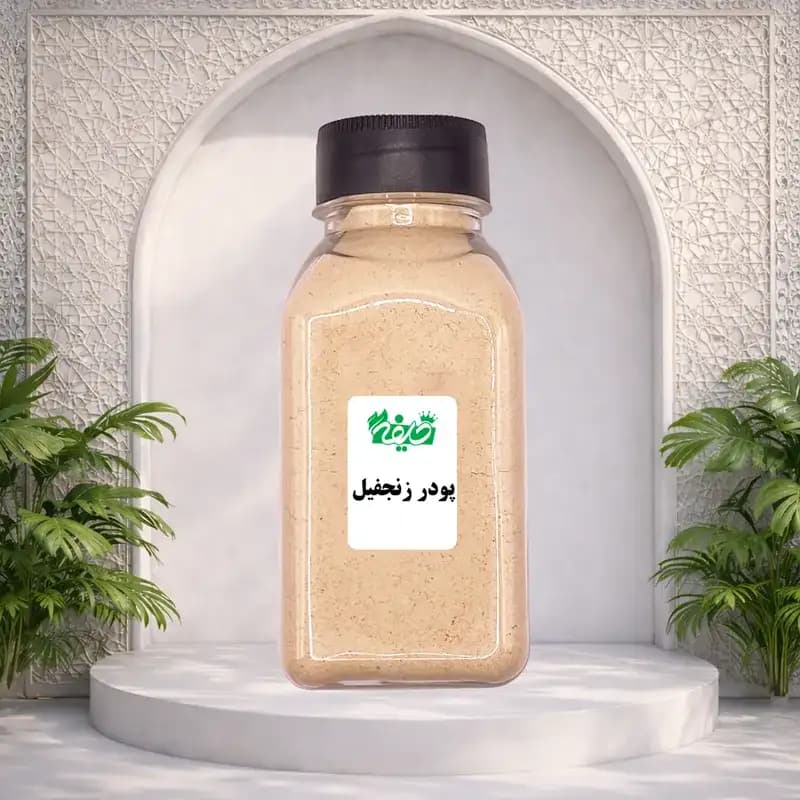 پودر زنجفیل / زنجبیل خلیفه — تصویر ۲