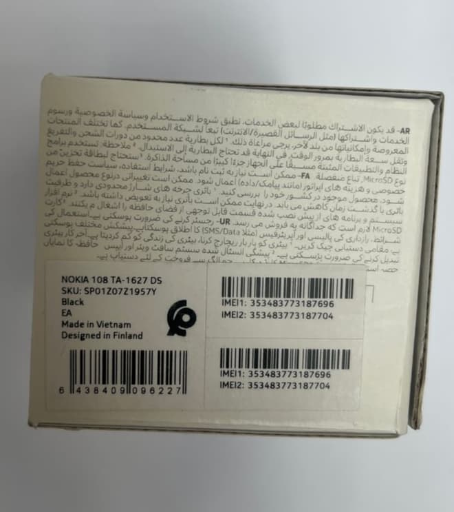 گوشی موبایل طرح نوکیا مدل Nokia 108(TA-1627DS) — تصویر ۲