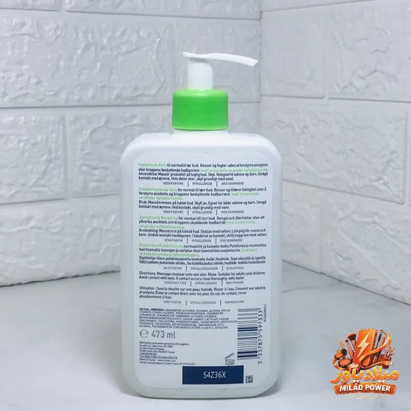 شوینده آبرسان سراوی (CeraVe) مدل Hydrating | حجم ۴۷۳ میل — تصویر ۳