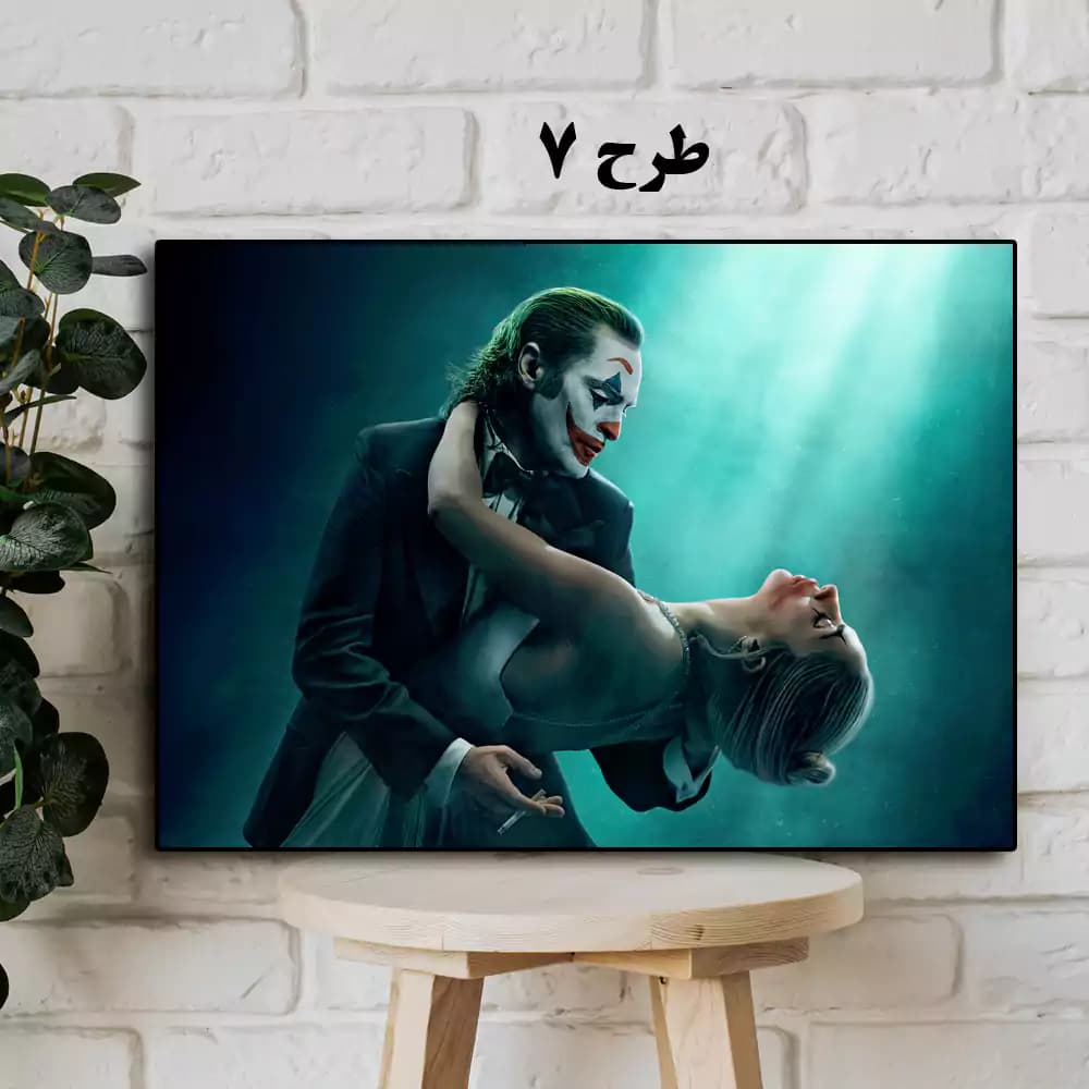 تابلو فیلم Joker Folie à Deux 2024 — تصویر ۸