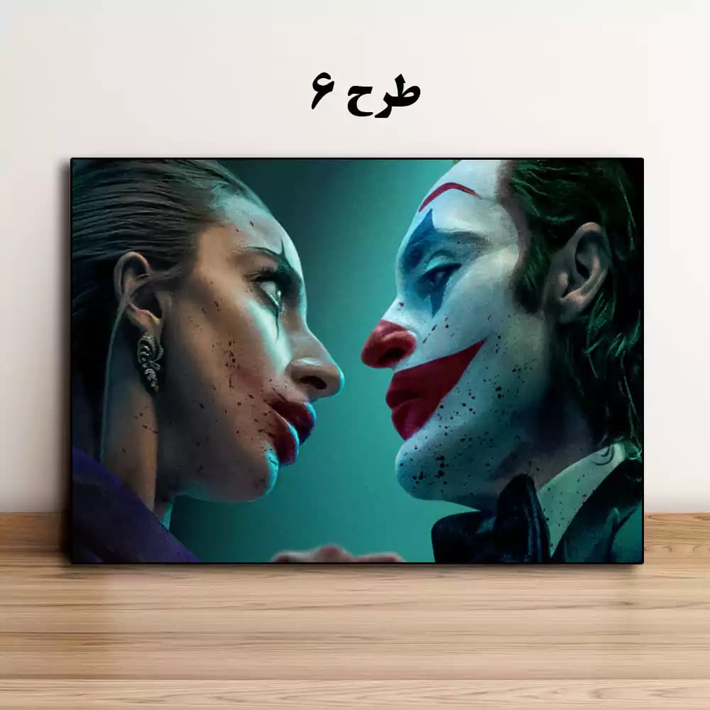 تابلو فیلم Joker Folie à Deux 2024 — تصویر ۷