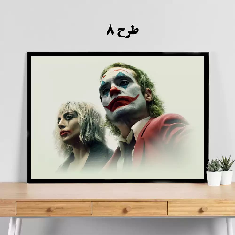 تابلو فیلم Joker Folie à Deux 2024 — تصویر ۹