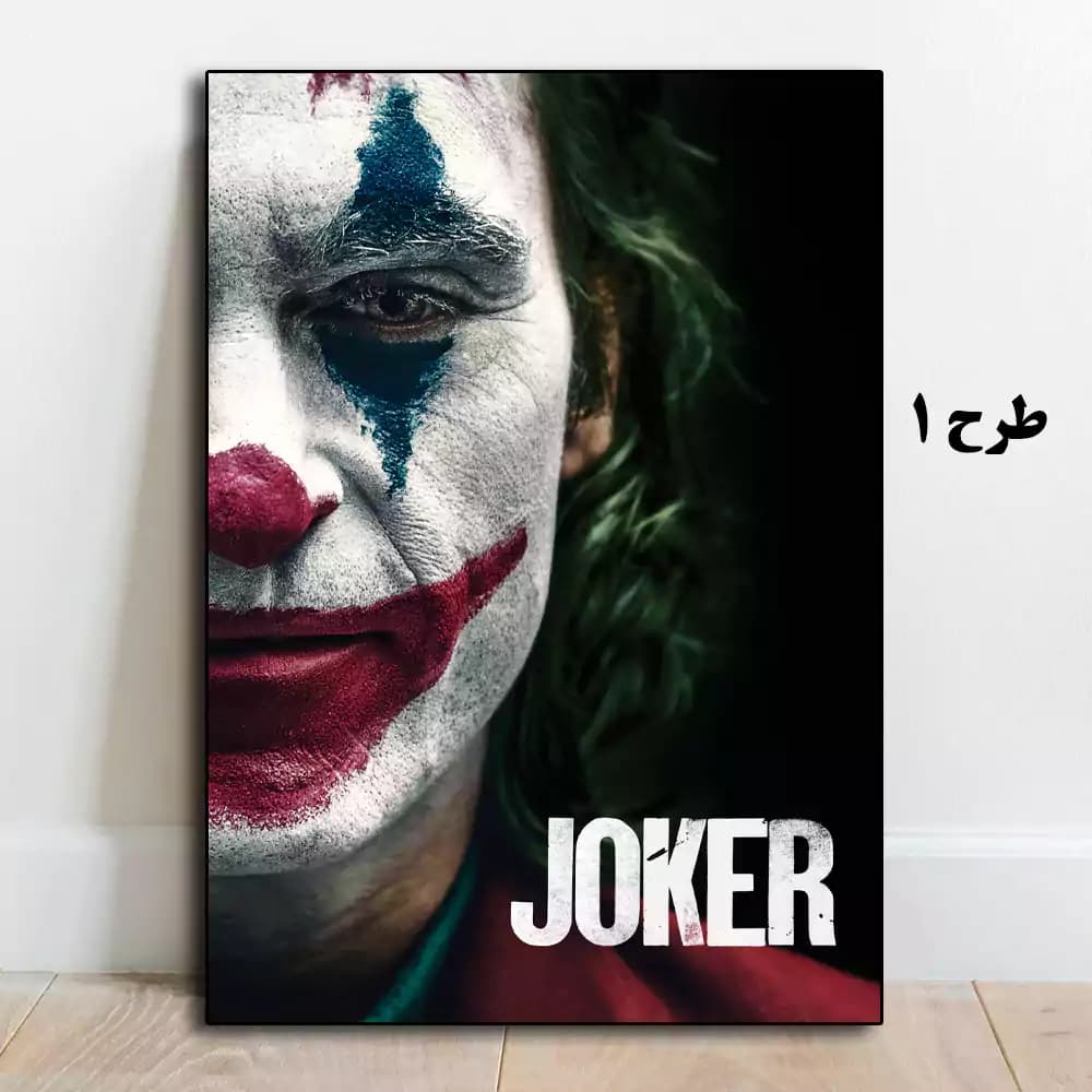 تابلو فیلم Joker 2019