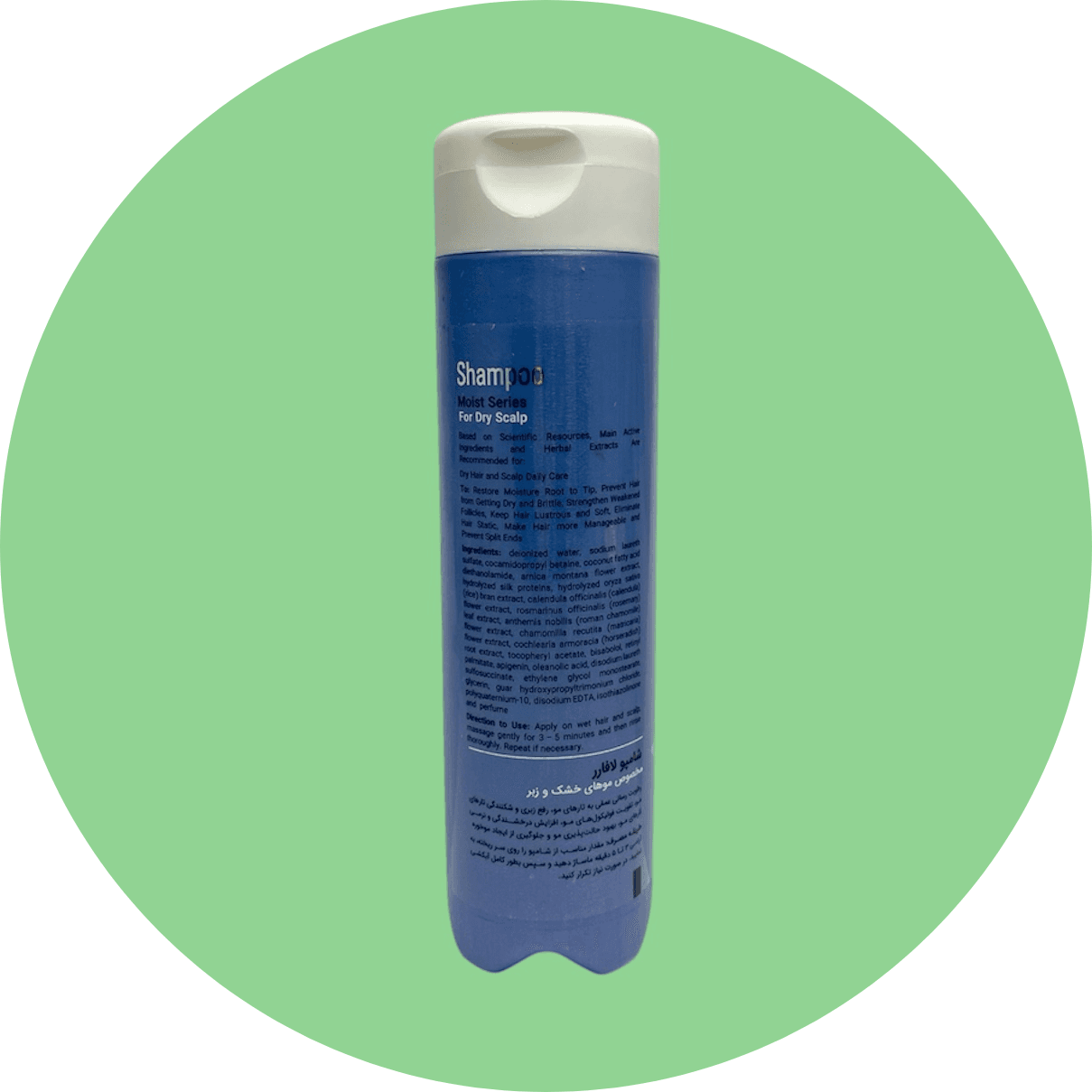 شامپو رطوبت رسان لافارر مناسب موی خشک زبر حجم 250 میل/Lafarrer Moist Therapy Dry Scalp Shampoo — تصویر ۲