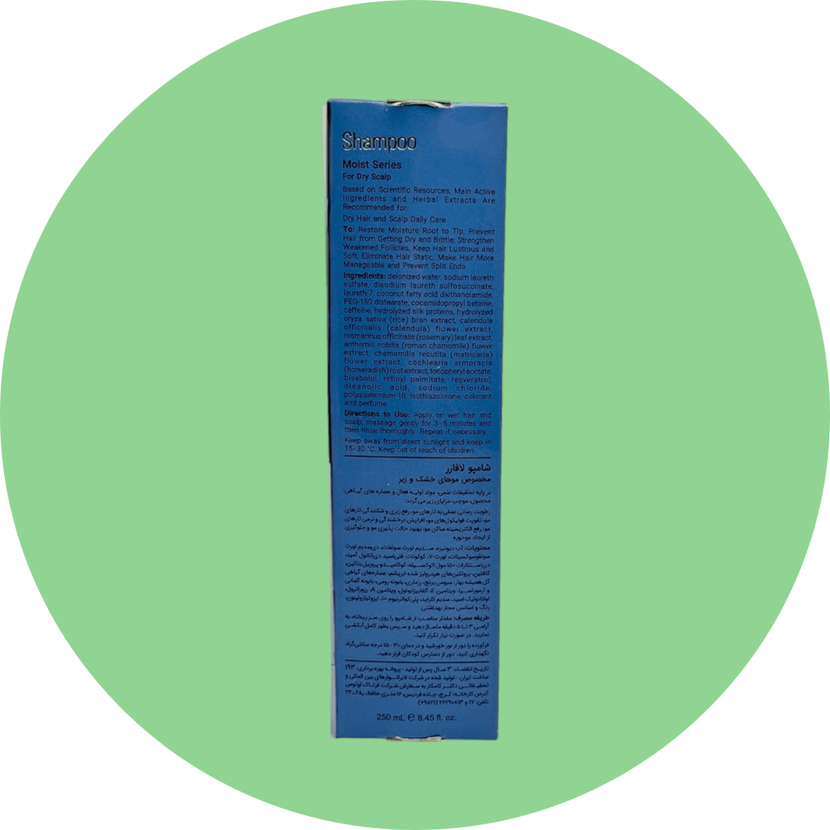 شامپو رطوبت رسان لافارر مناسب موی خشک زبر حجم 250 میل/Lafarrer Moist Therapy Dry Scalp Shampoo — تصویر ۴