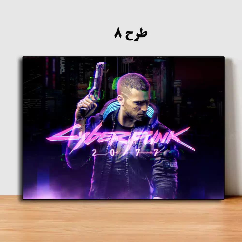 تابلو بازی Cyberpunk 2077 — تصویر ۹