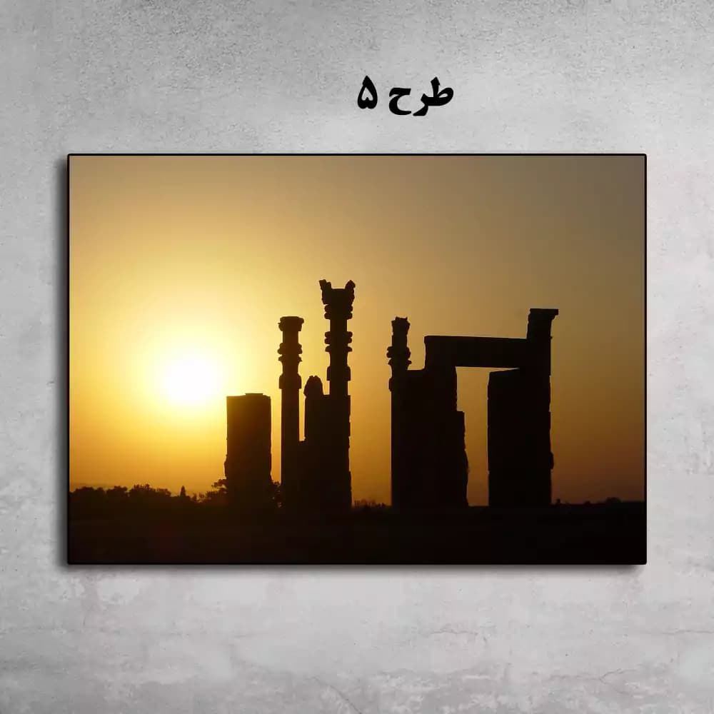 تابلو تخت جمشید — تصویر ۵