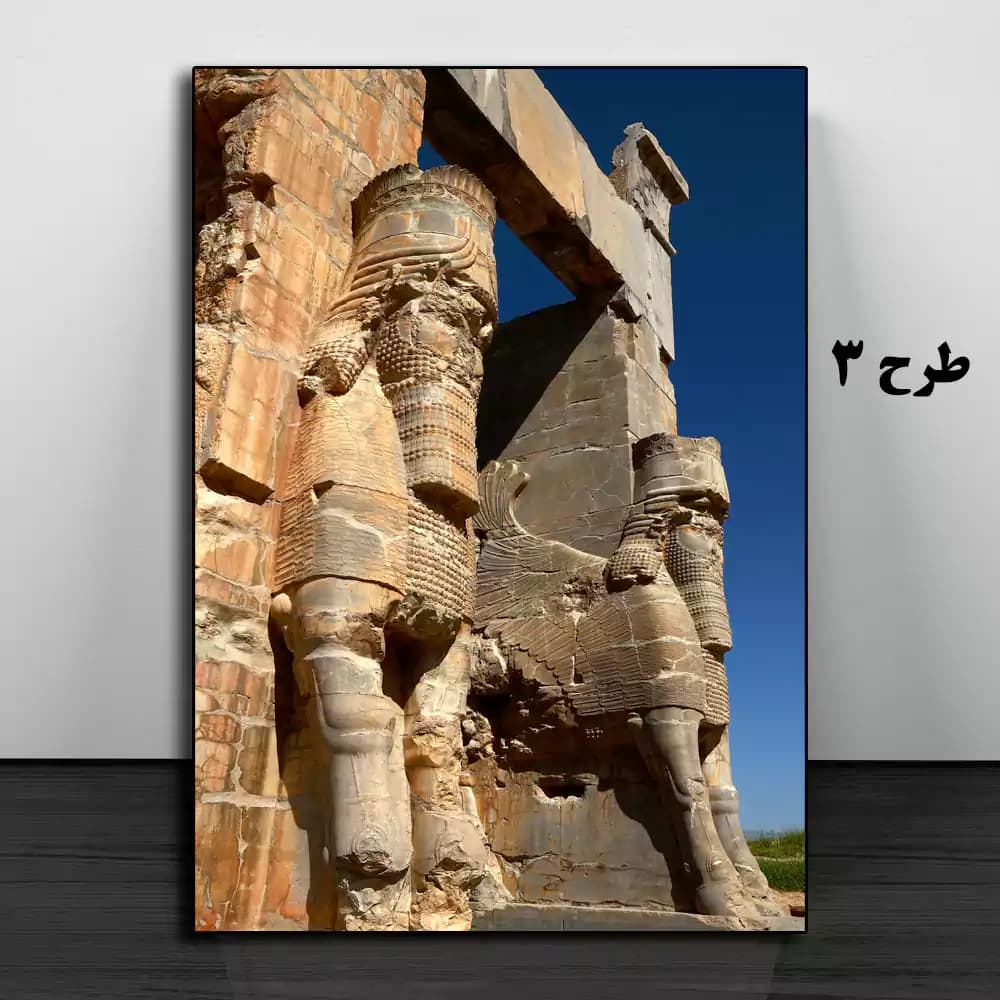 تابلو تخت جمشید — تصویر ۳
