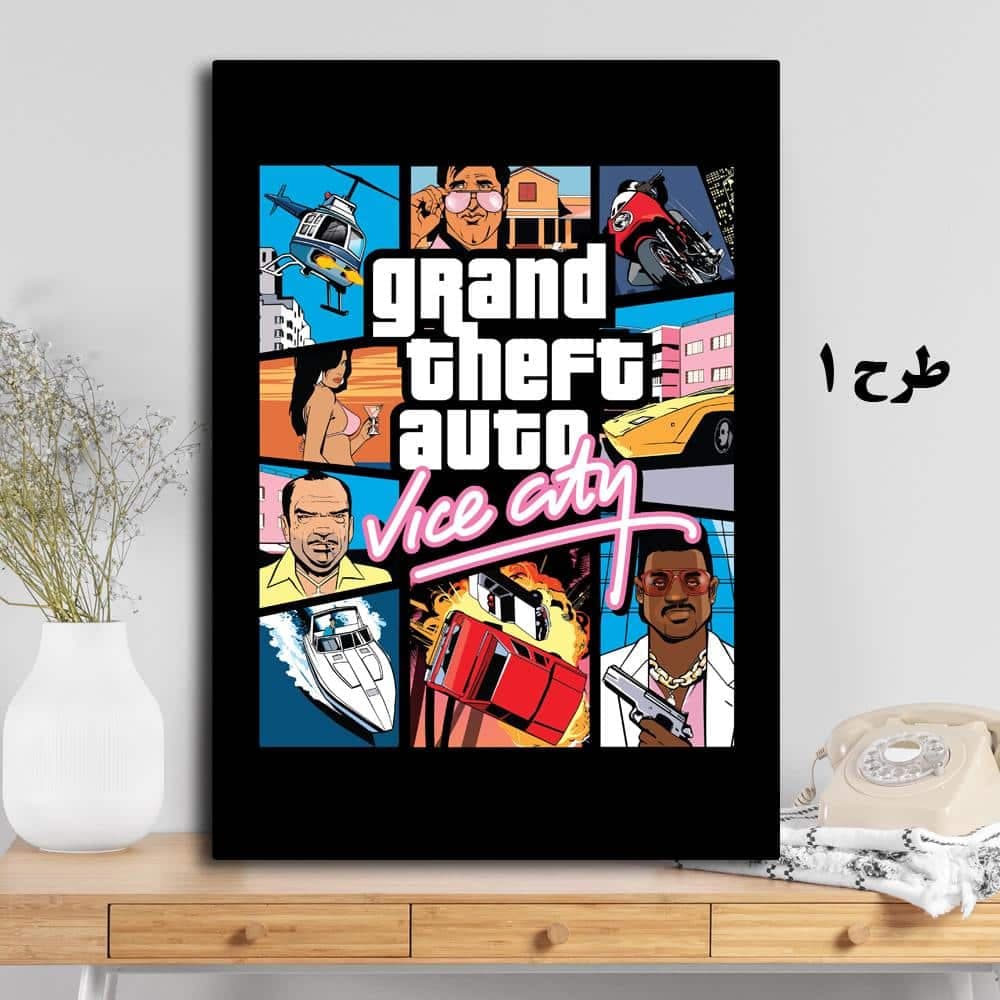 تابلو بازی GTA Vice City
