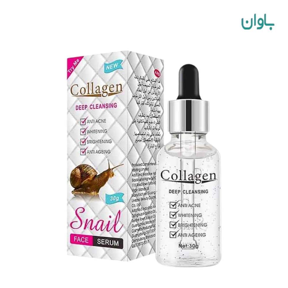 سرم 4 کاره صورت کلاژن حلزون 30 میل