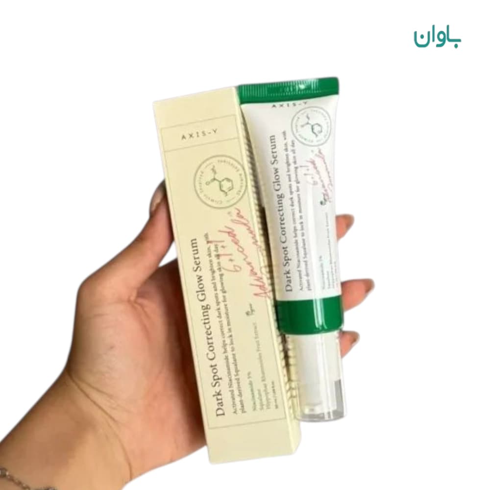 سرم ضد لک و جوش اکسیس وای دارک اسپات 50میل Axis-Y Dark