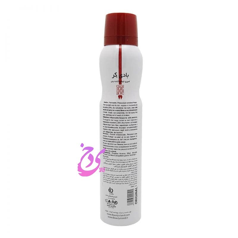 اسپری زنانه بادی کر مدل سی اچ Body Care CH — تصویر ۳