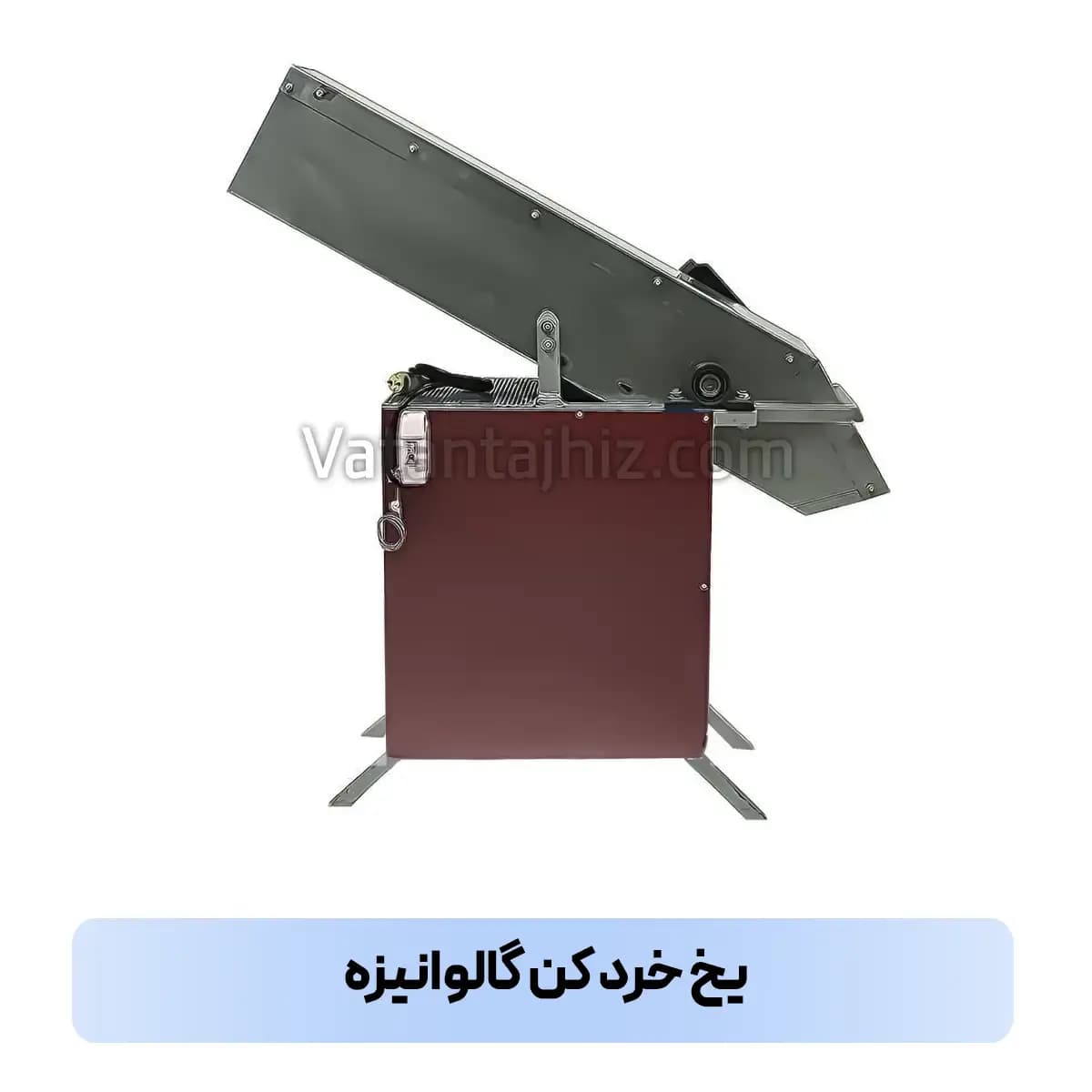 دستگاه یخ خرد کن گالوانیزه