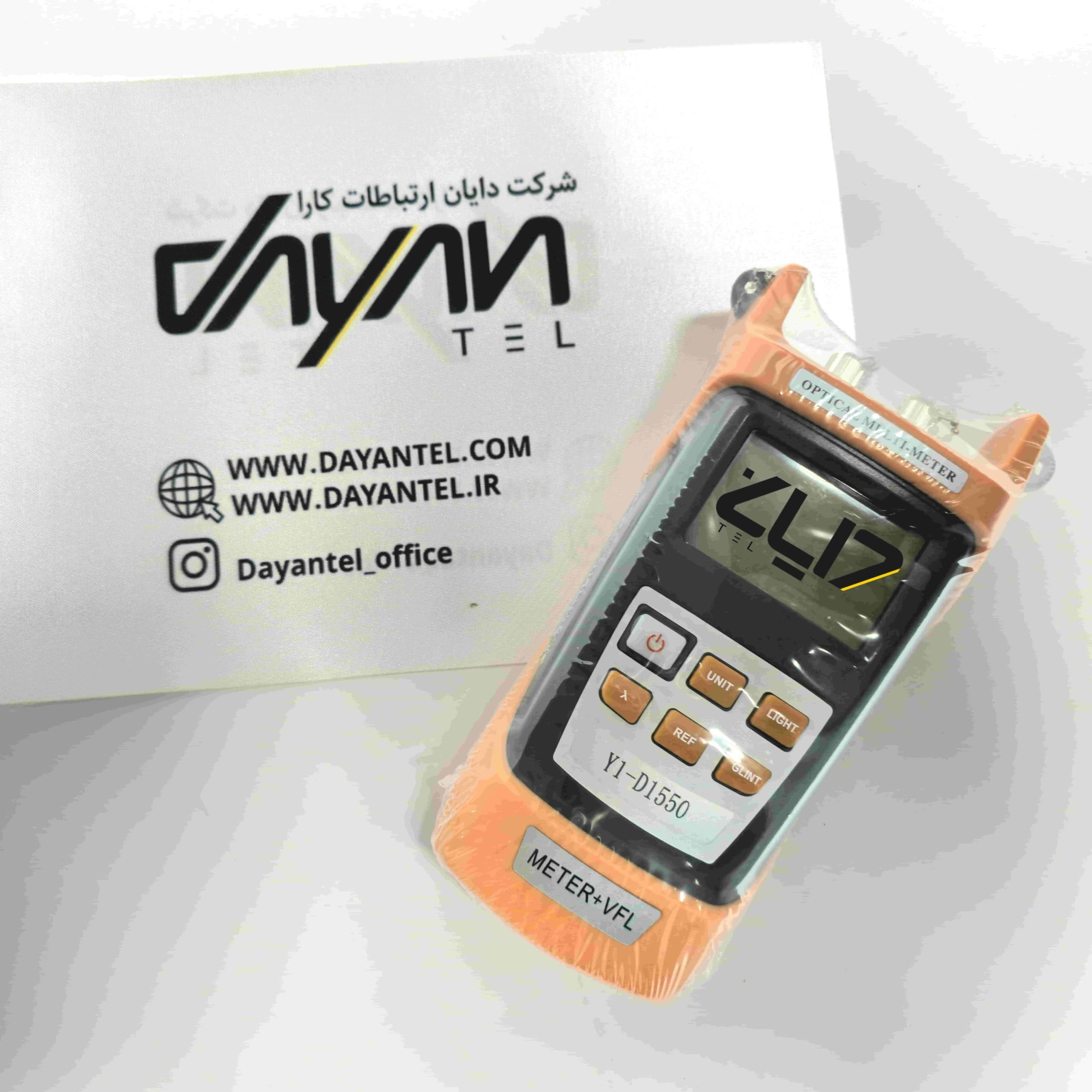 پاورمتر دو کاره فیبر نوری | Optical Power Meter + VFL