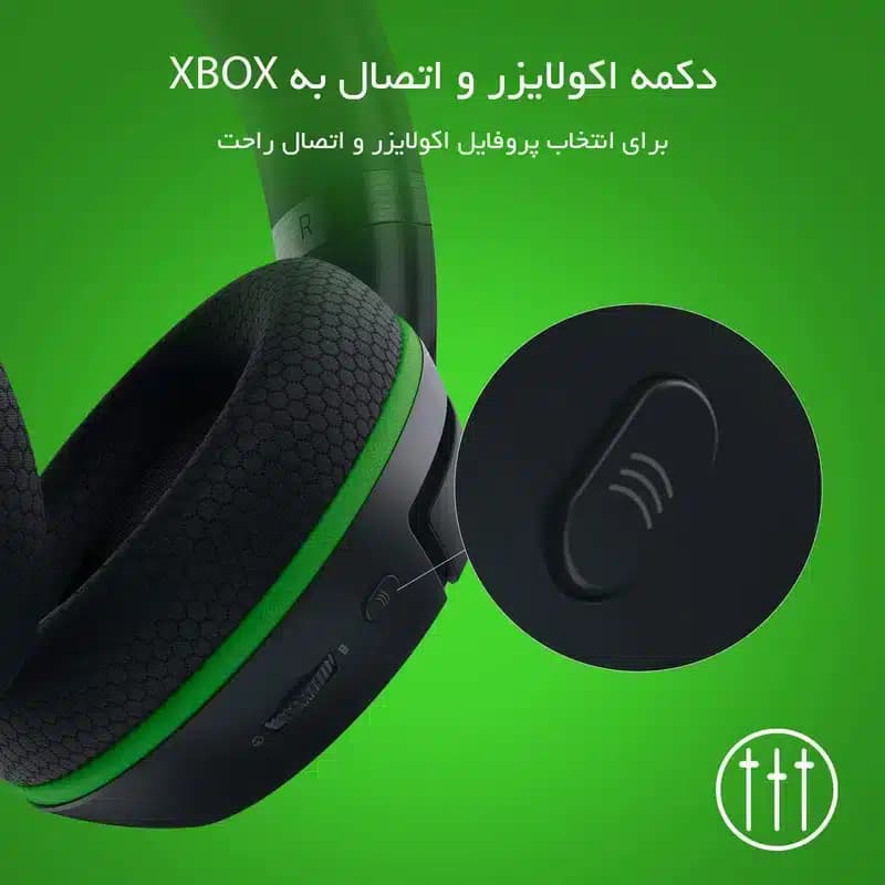 هدست گیمینگ بی سیم ریزر مدل Kaira HyperSpeed XBOX — تصویر ۳