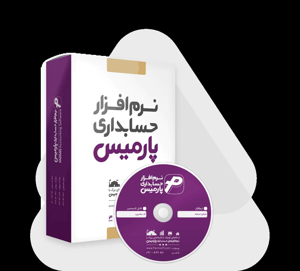 ماژول صندوق (پرو) — تصویر ۲