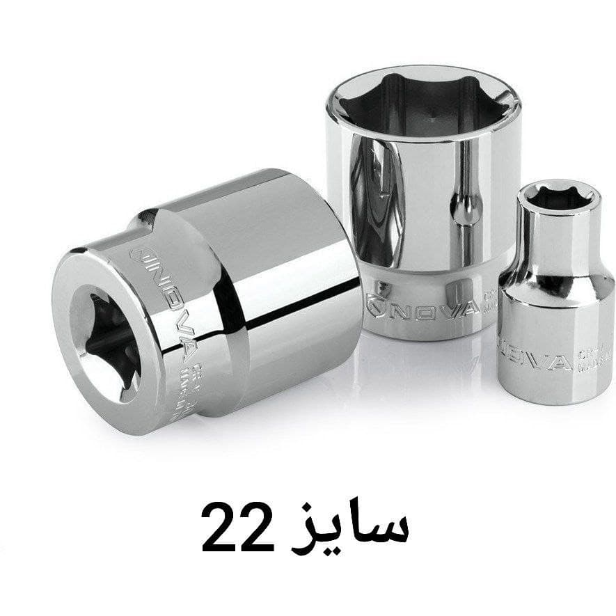 بکس تکی کوتاه 1/2 درایوشش پر سایز 22 میلیمتر نووا NOVA مدل 7122