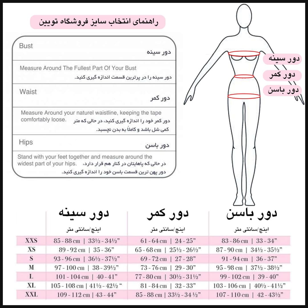 لباس خواب زنانه تویین کد T-2022-07 — تصویر ۶