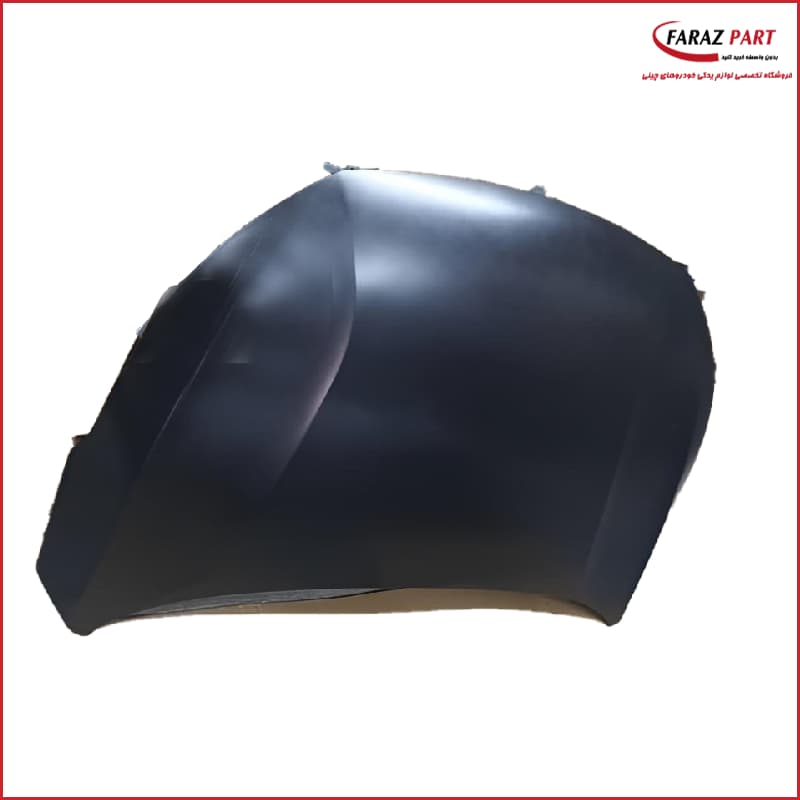 درب موتور (کاپوت) آریزو 6 پرو