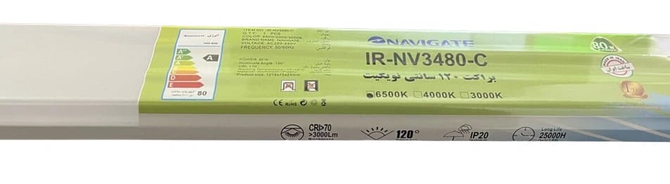 براکت 120 سانت نویگیت 80 وات کد IR-NV3480-C — تصویر ۳