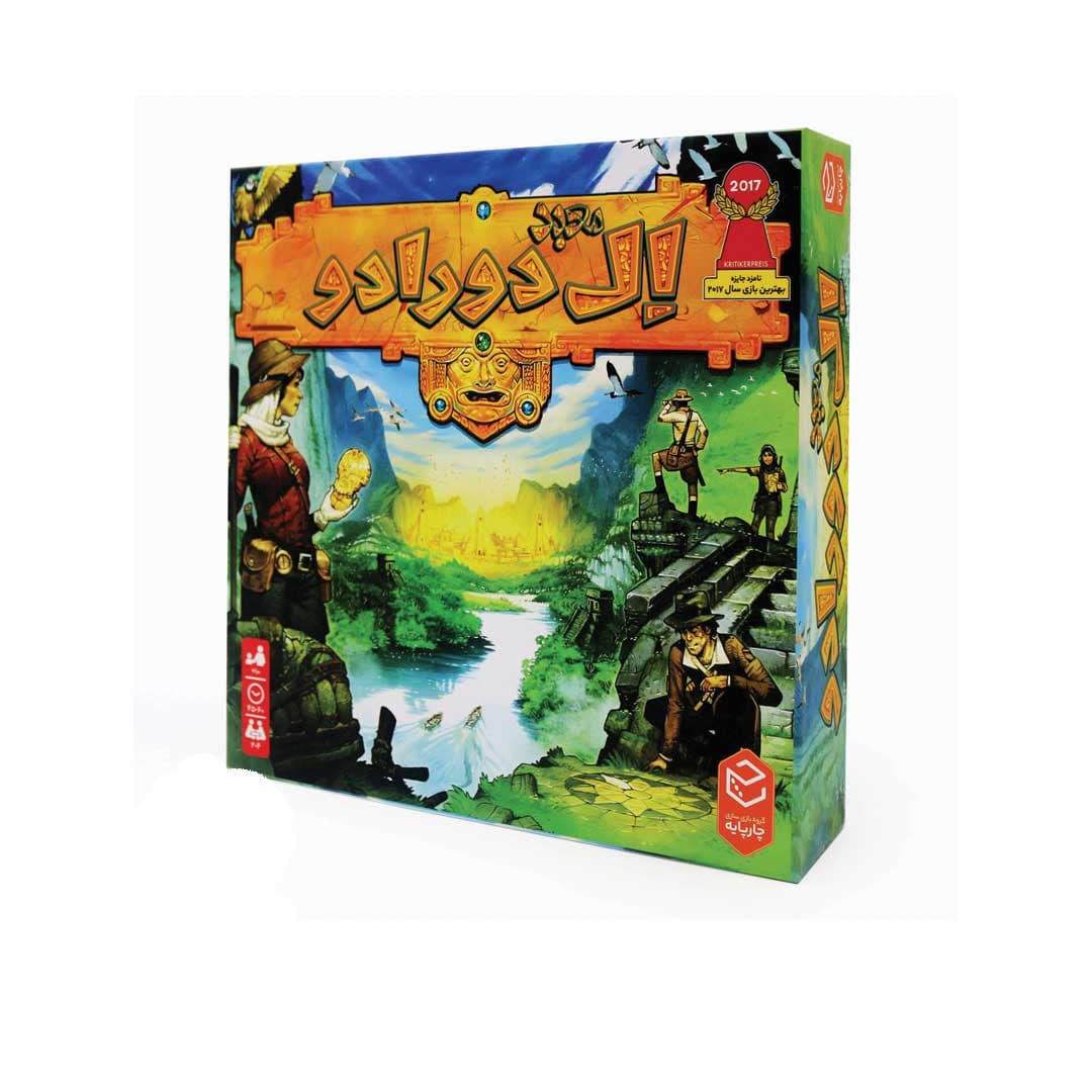 معبد الدورادو