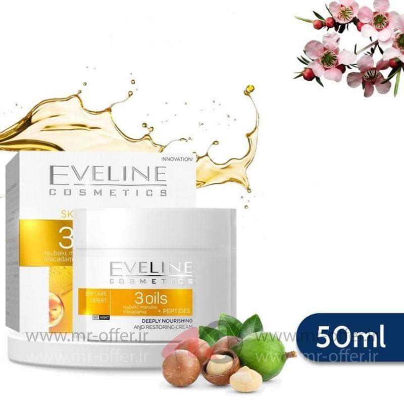 کرم ترمیم کننده اولاین مدل 3oils حجم 50 میلی لیتر — تصویر ۲