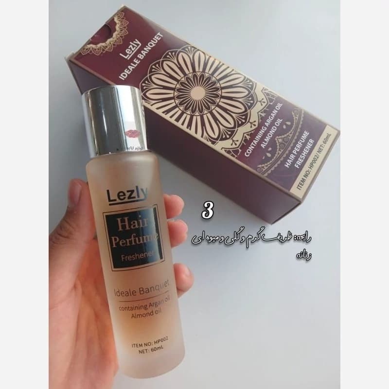 عطر مو لزلی Lezly مدل آیدل بنکویت Ideale Banquet حجم 60 میلی لیتر