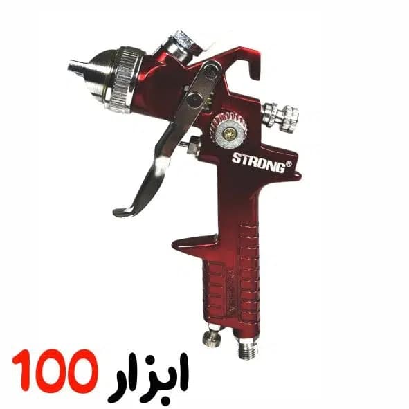 پیستوله سه تنظیم استرانگ (STRONG) طرح ساتا LM2000
