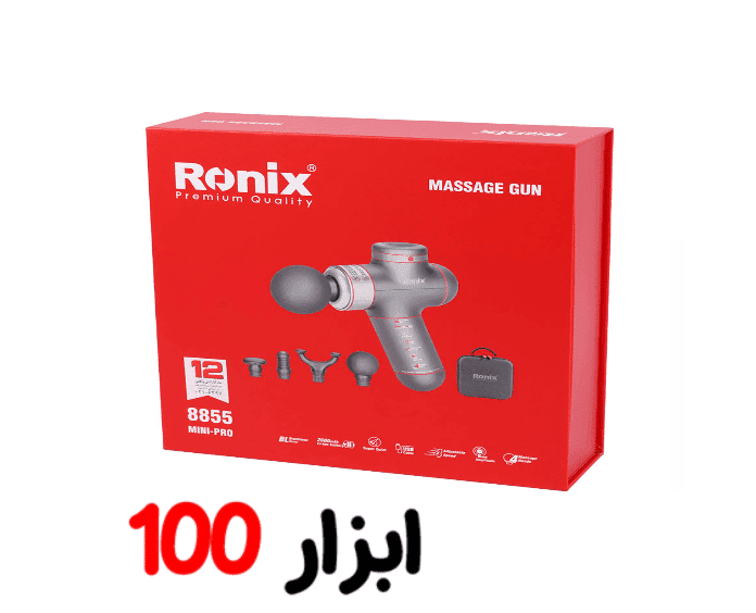 ماساژور شارژی مدل MINI-PRO8855 — تصویر ۳