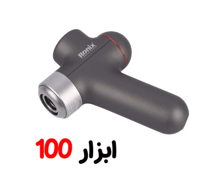 ماساژور شارژی مدل MINI-PRO8855 — تصویر ۵