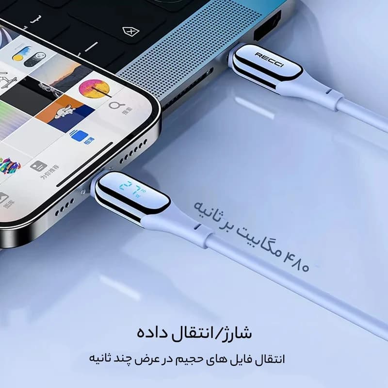 کابل سوپرفست شارژ دو سر تایپ سی 100 وات 1.2 متری رسی RS17CC — تصویر ۲