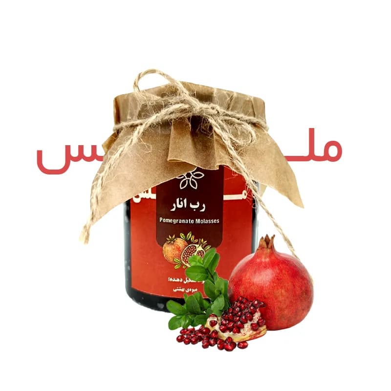 رب انار ملس خانگی 600گرمی
