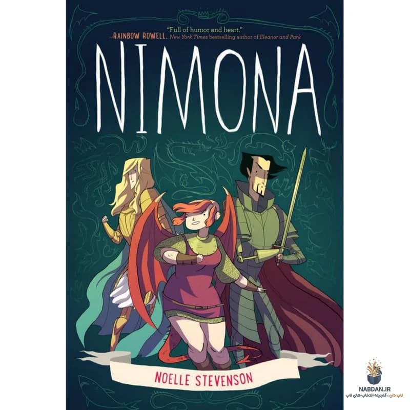 کتاب Nimona (نیمونا) نسخه انگلیسی PDF | نوئل استیونسون
