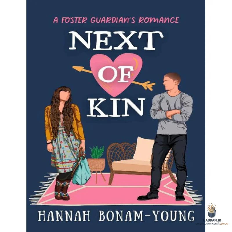 کتاب Next of Kin (خویشاوند نزدیک) نسخه انگلیسی PDF | هانا بانم یانگ — تصویر ۲