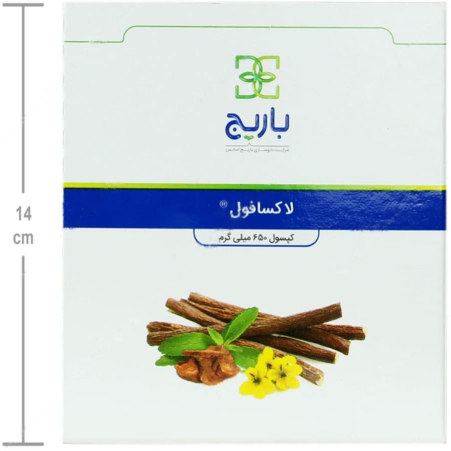 لاکسافول — تصویر ۴